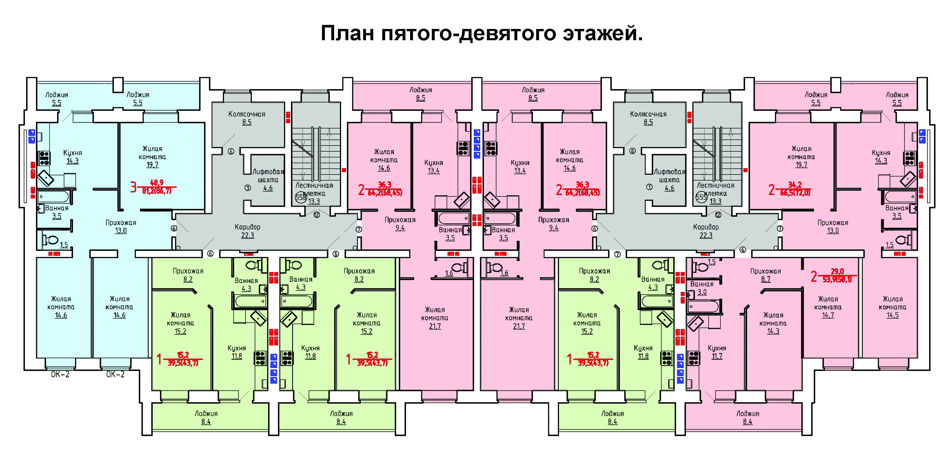 ПЛАН 5 - 9 ЭТАЖ