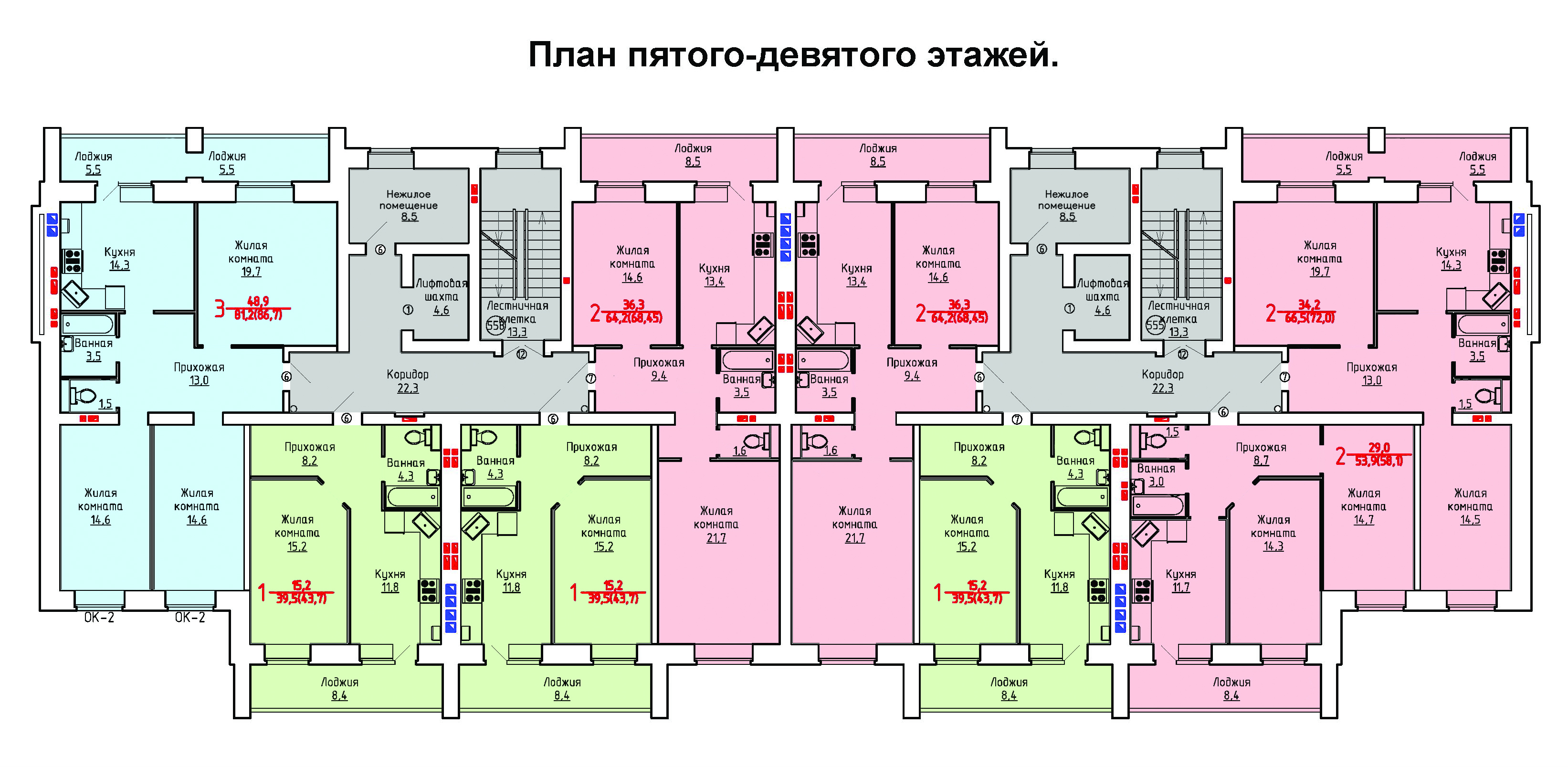 ПЛАН 5 - 9 ЭТАЖ