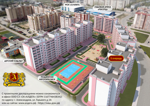 Многоквартирный 9-и этажный жилой дом (5-ая очередь строительства) по ул. Жулева